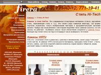 ������ ������������ ����� Hi-Tech - Firera�